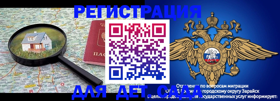 временная регистрация 2025 в Кунгуре